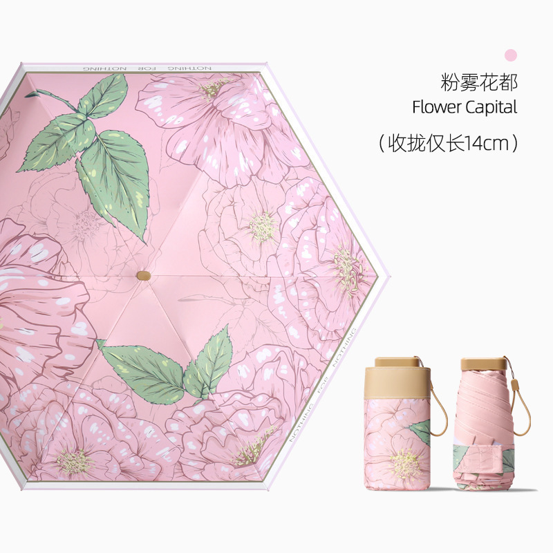 Bolso de la señora paraguas de sol femenino soleado y lluvioso de alto aspecto súper protección solar UV sol paraguas pequeño portátil publicidad personalizada