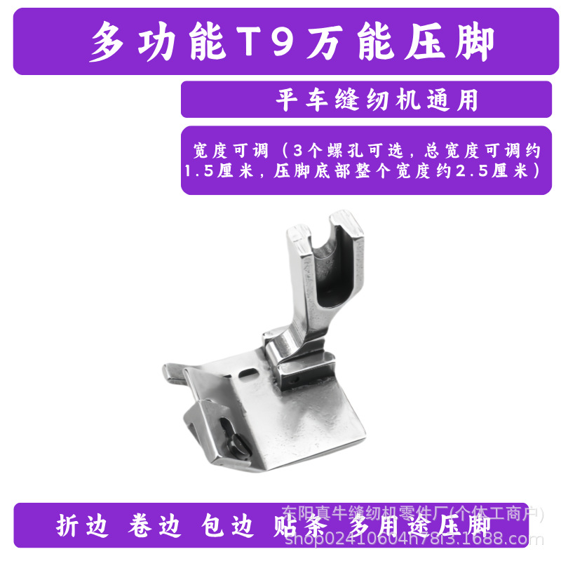 Universal industrial shirt, cloth, tape, accessories, T9 3