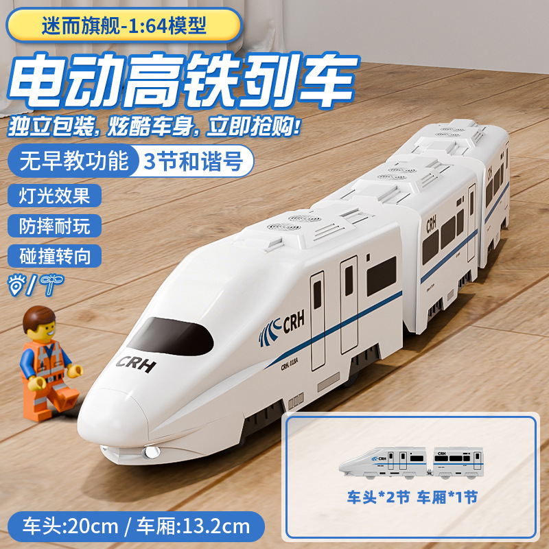 超大型児童慣性学校バス玩具車ランプ付き音楽早教知育玩具1シミュレーション自動車3|undefined