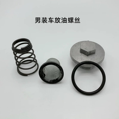 Oil Cover 125 70 – Fuel tank - mens-car-oil-cap-filter-spring-set