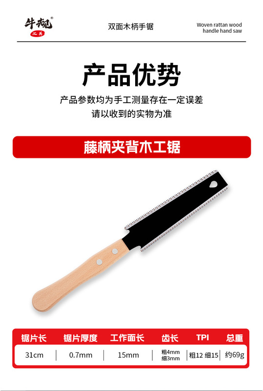 詳情_09