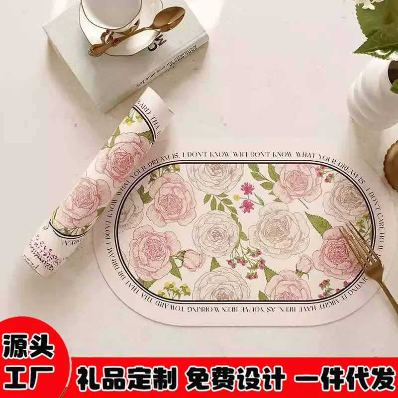 海瑟薇美式皮革餐垫防水防油粉色轻奢高级感隔热垫桌垫西餐盘垫子