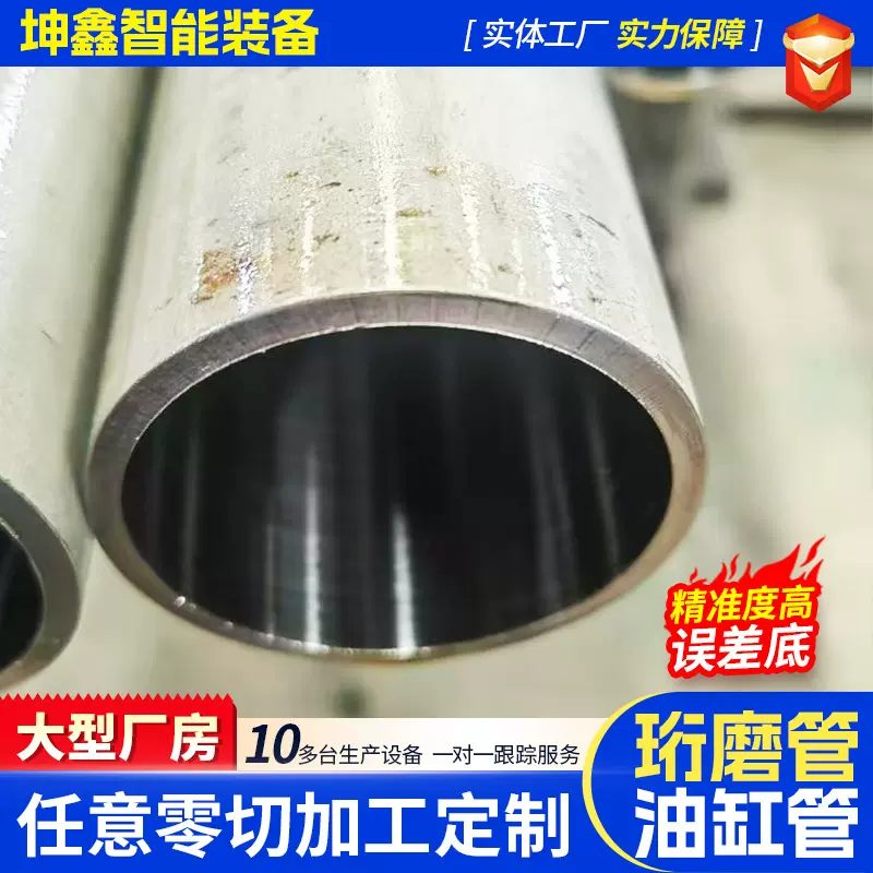 q355b油缸珩磨管液压机专用27simn大口径厚壁气拔压液钢管液压管