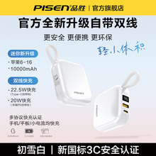 Ʒ��3C�J�C��늌��Ԏ���22.5w�������������10000�����Ƅ��Դ