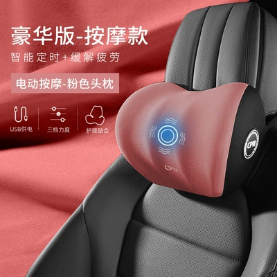 Car Headrest Cushion, Waist support - cute-pink-butterfly-wing-massage-style-single-headrest