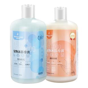 Aufenjie 【products】 dog shower gel cat shower gel antibacterial mite pet bath shampoo deodorant