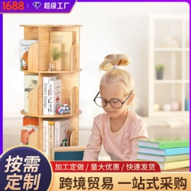 收纳架;砧板、菜板;盘