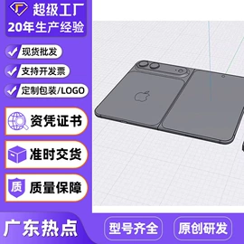 iPhone保护套;手机保护套;其他手机配件