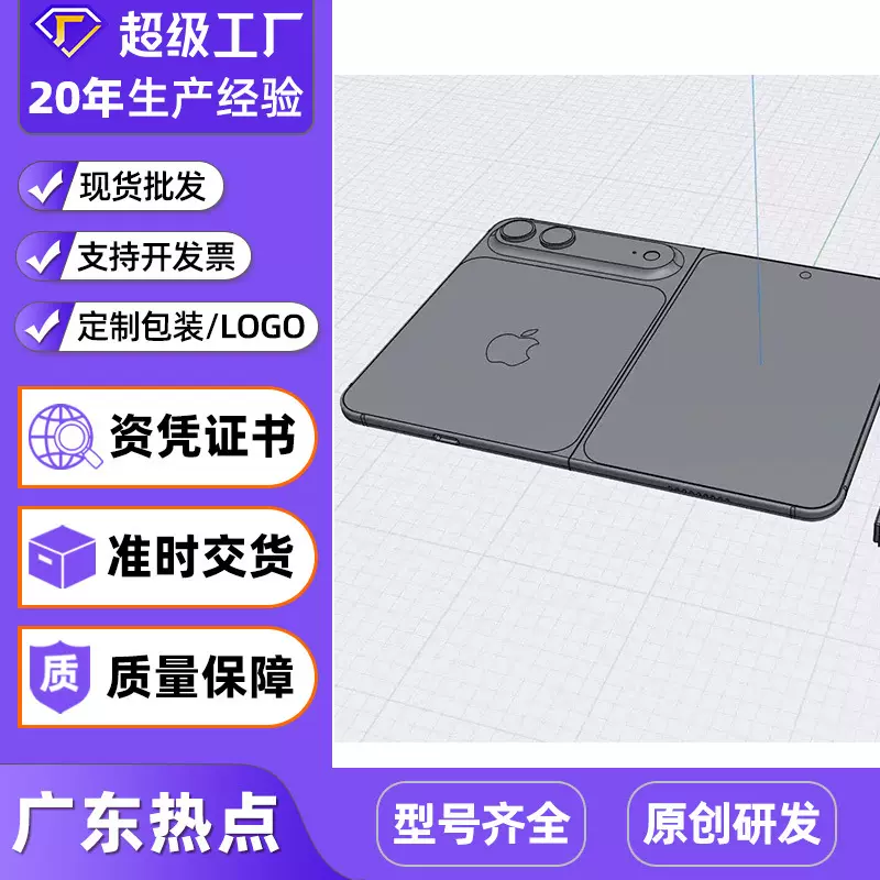 适用iphone fold折叠手机壳透明磨砂磁吸360支架带中轴铰链苹果18