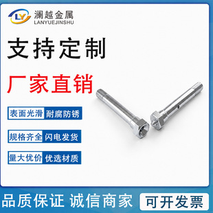 �f��݆�_݆���̼���\�����^��̨�A5/16x18������˨