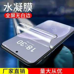 Подходит для Meizu 20, гидрогелевая пленка, пленка для мобильного телефона, полноэкранная мягкая пленка Meizu 20pro, HD защитная пленка Meizu