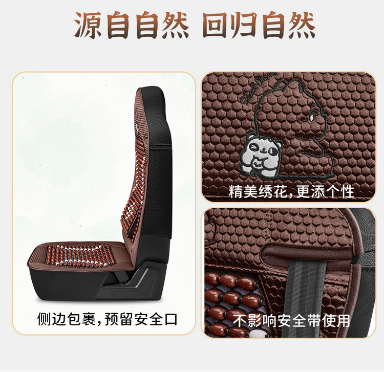 Large Truck Seat Cushion, Ice Silk Breathable Cooling Pad Seat Cover, Suitable for All Seasons, for Jiefang J6 Auman Gtl Truck Seat Cover