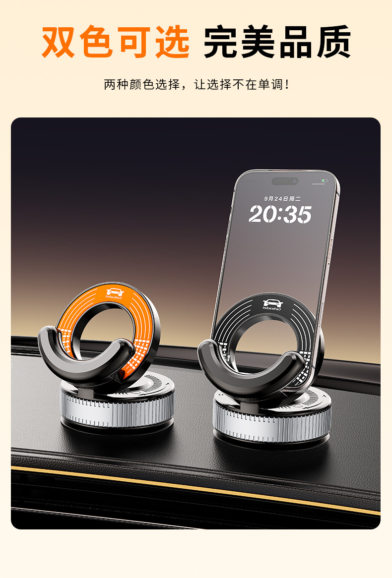 2026 New Model Rotating Suction Cup Phone Holder, Dashboard Vacuum Adsorption Adhesive Car Phone Holder
