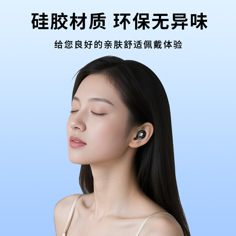 新しい超強力フィルター耳栓特別な学生寮睡眠ノイズリダクションミュート遮音睡眠クロスボーダー卸売|undefined