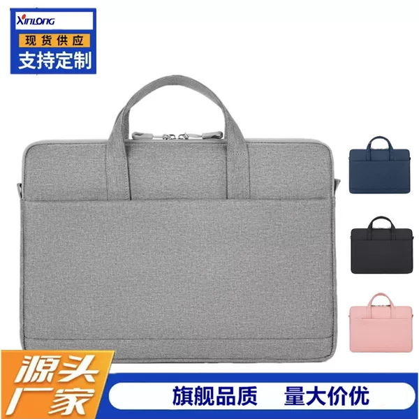 Xinlong Laptop Bag, Notebook Sleeve Bag, Suitable for Macbook, Apple 14inch 15.6inch