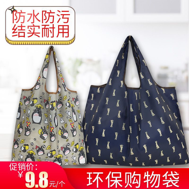 Cartoon handheld cute Japanese folding waterproof light and thin…