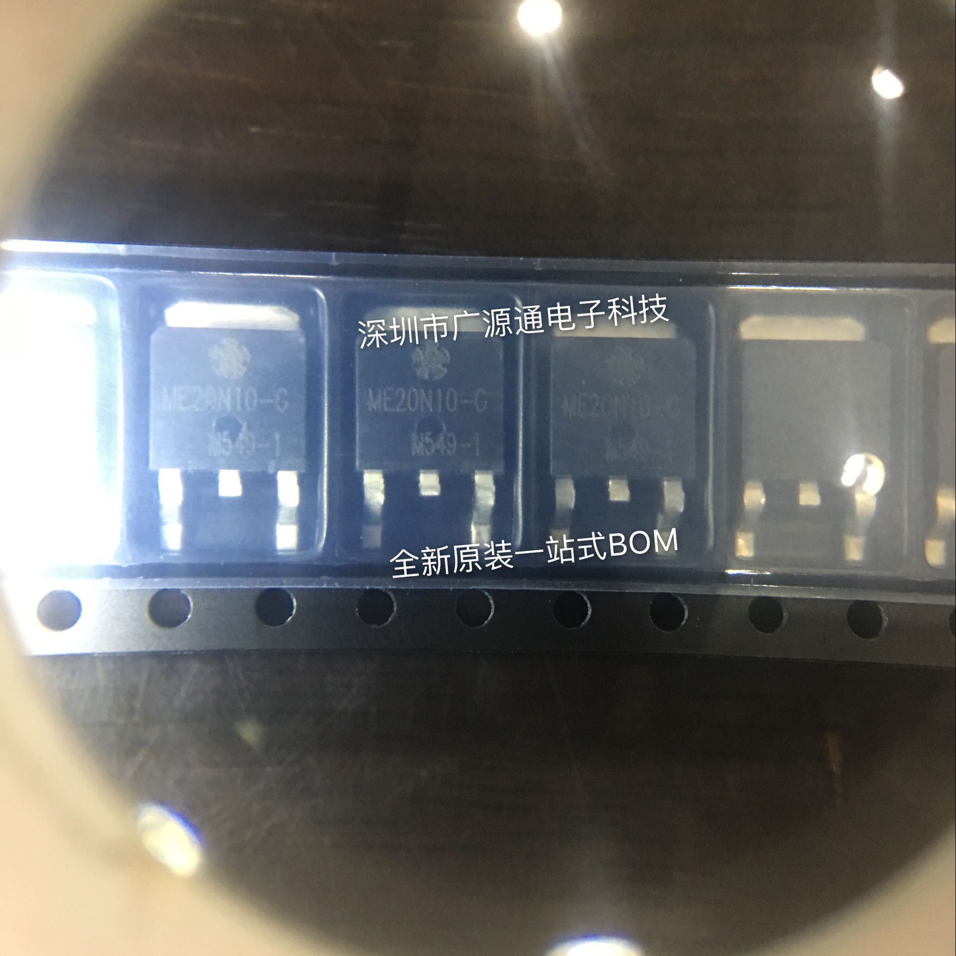 ME20N10-G 全新原装进口 液晶场效应MOS管 20A 100V 贴片TO-252