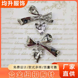 蝴蝶结别针饰品立体爱心胸花衣服防走光衣领配件批发几何元素领口