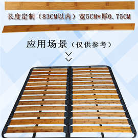 床板木条1.8排骨架板条1.5排骨条床架配件沙发弯木条竹子板支