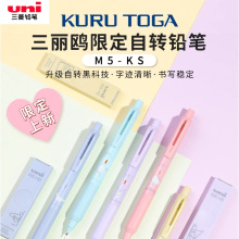 �ձ�uni����M5-KS�ڿƼ�ǦоKURU TOG�Զ�תǦ�ʿ���������Ÿ�޶�