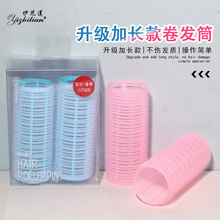 2PCS��װ�������Ͳ������ճ���������� ������ͷ�����͹��߳���