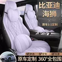 Чехол для сидений BYD Hiace 07, полностью закрывающий, дышащий, перфорированный, кожаный, специальный чехол для Hiace 07EV, подходит для всех сезонов.