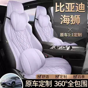 Byd Hiace 07 nəfəs alan perforasiyalı dəri oturacaq örtüyü, Hiace 07Ev, dörd fəsil