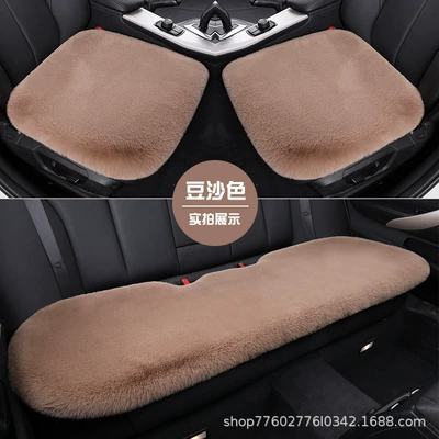 Wool pad — No Backrest Three-Piece Set Winter - rabbit-plush-high-density-single-pad-three-piece-set-bean-paste-color