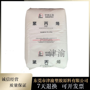 PPï��ʯ��T03��T30S)���z���D����͸�����۱�ϩPP����