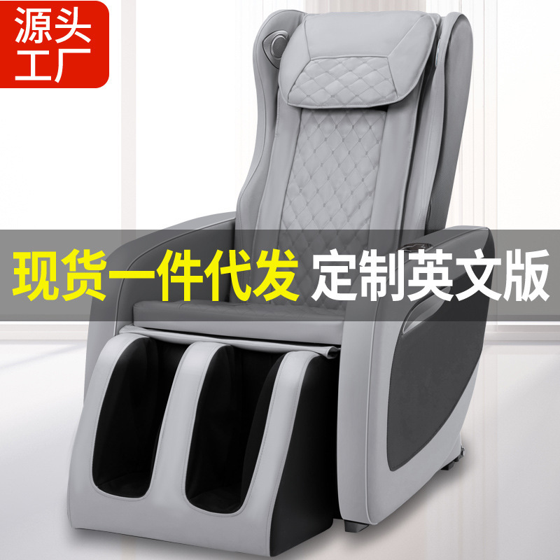 新しいマッサージチェア家庭用小型スペース高級カプセル全自動多機能高齢者ソファギフト|undefined