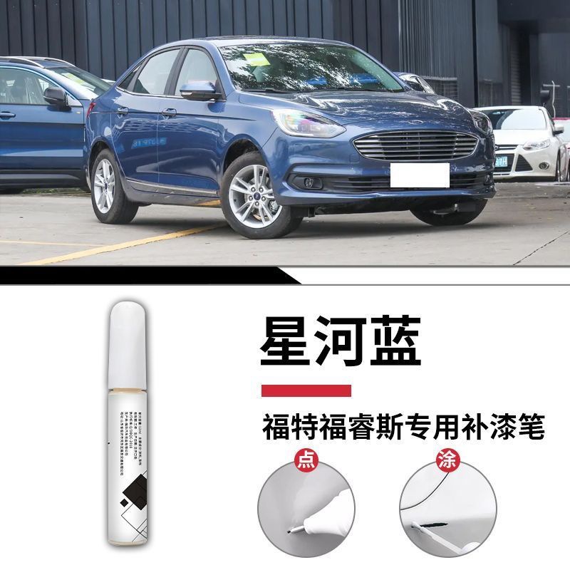 Forex [Galaxy Blue] Bút cảm ứng + Giấy mờ
