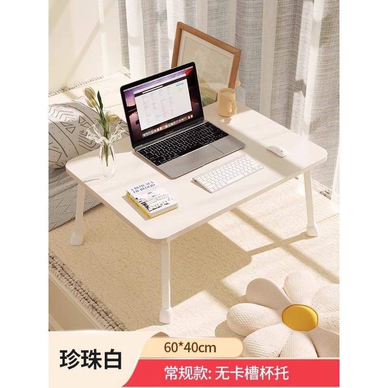 ベッド上の小さなテーブル、怠惰なコンピューターテーブル、家庭用折りたたみテーブル、学生寮の上段のライティングテーブル、寝室の出窓デスク|undefined