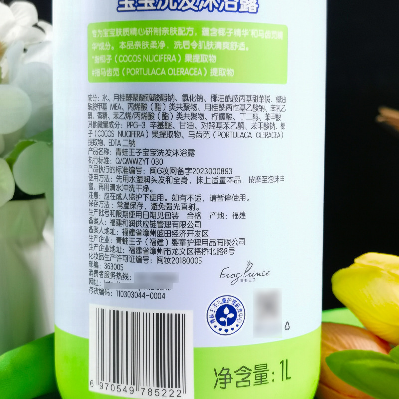 商品图