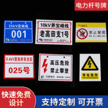 ������Ʋ��P䓘�־�ƾ�ʾ�� �p�氲ȫ���R�Ƹ��g���� PVC���R��