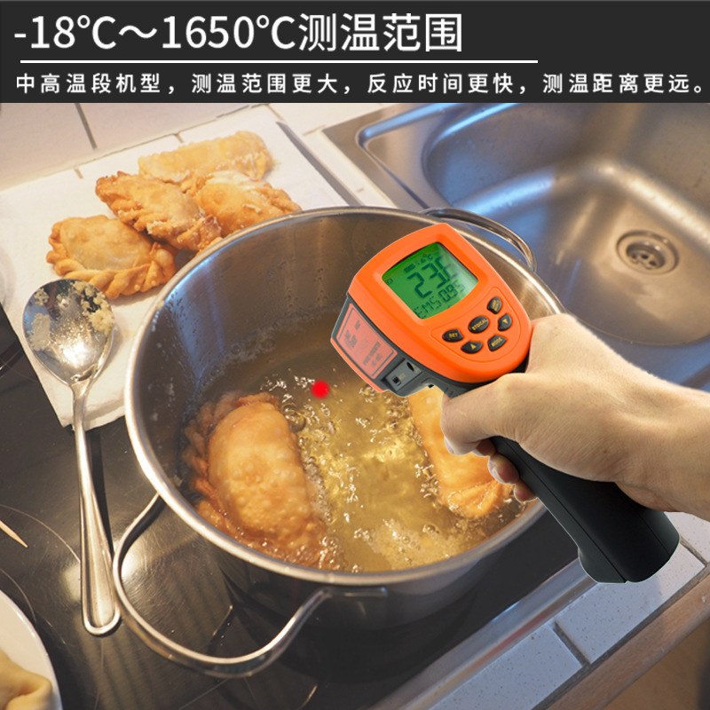 希玛（SMART SENSOR）AR882+红外测温仪 油温水温空调地暖温度计