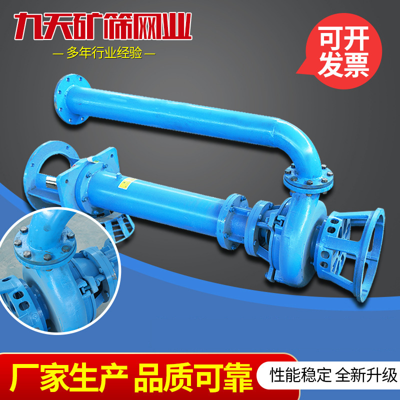 立式渣浆泵泥浆污水沉淀池液下卧式高效耐腐蚀离心矿用压滤机专用