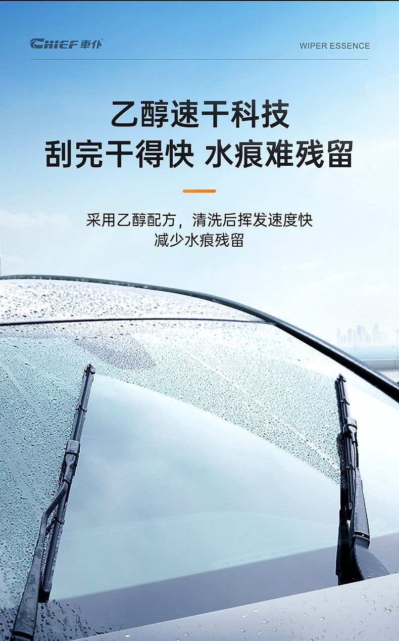 Car Glass Cleaner Ethanol Wiper Fluid Super Concentrated Windshield Washer Fluid Car Concentrated Glass Cleaner Wiper Fluid Cleaning Solution