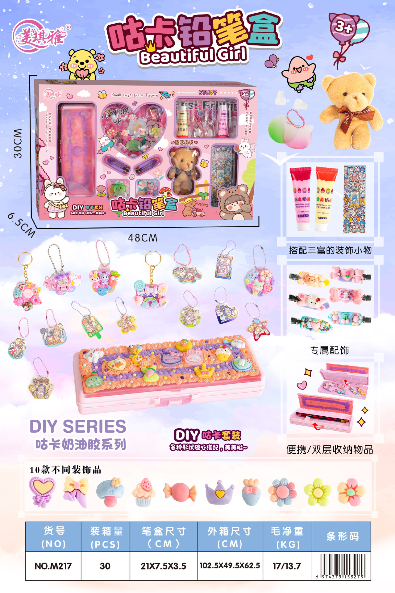 4384647710862df28098f6bca71c3f