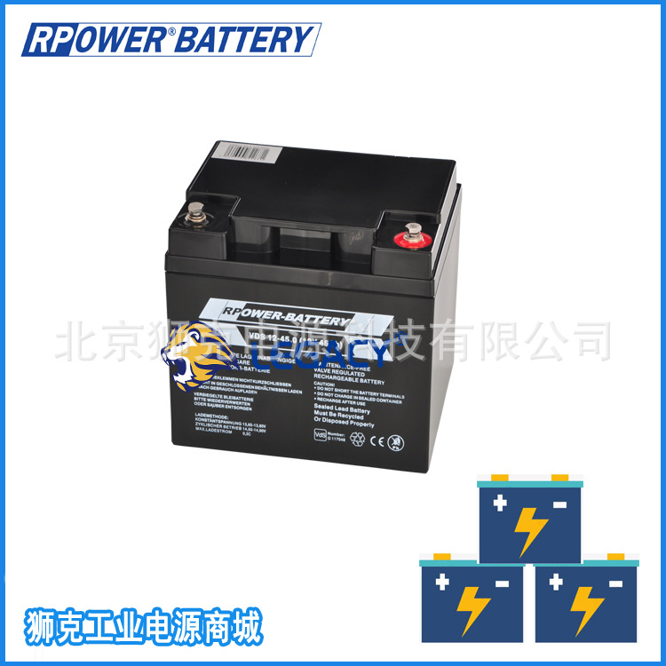 德国RPOWER-BATTERY蓄电池VDS 12-45.0（12V45AH）