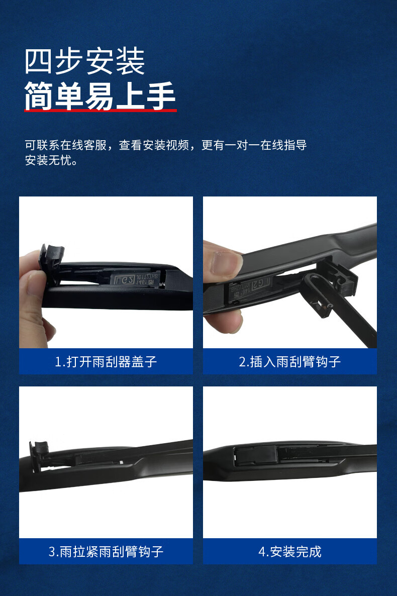 Suitable for Buick Regal original factory 02-20-24 model special wipers, silent 14 rubber strips, 19 wiper blades