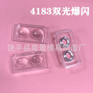 4183 double light flash electric motorcycle lamp external modified LED lamp rogue spotlight lens accessories wholesale