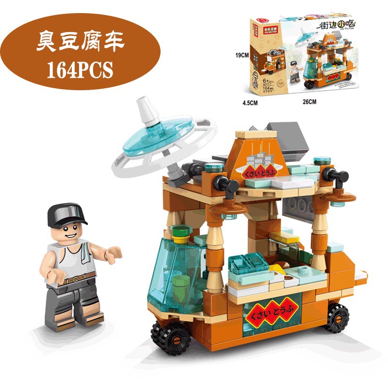 Stinky tofu car (164 particles)