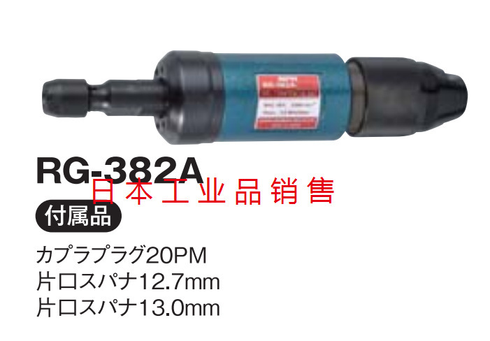 日本气动直磨机  NPK 原装进口  RG-382A
