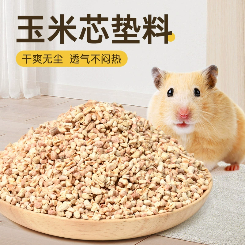 Гранулы для дезодорации из опилок для хомяков, наполнитель из кукурузных початков, золотой медведь, без пыли, товары для начинающих владельцев питомцев