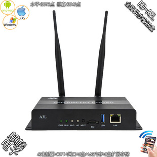 HD-A3L ����ȫ�ʰl�Ϳ� Ó�C������ �Ҷȟo��LED���ƿ� �h�̼�Ⱥ