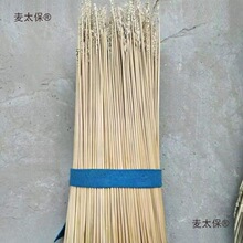 麦秆 麦秸秆 麦草杆 小麦秸秆麦秆画麦秆吸管材料念经麦秆麦太保