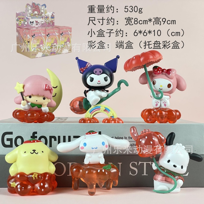 包邮凯蒂猫KT潮玩盲盒公仔手办桌面汽车载摆件少女心生日礼物|undefined