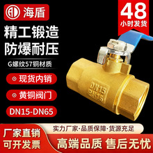 �~���y4��6��1��2��Ӻ��ԁ�ˮ���y�T���y�y�Tȫͨ�����p�z�y�T
