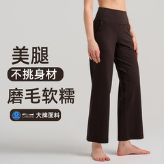 INFLACHI ワイドレッグ スポーツ パンツ レディース ストレートレッグ ルーズ ハイウエスト カジュアル パンツ ヌード 通気性 ヨガ フィットネス パンツ 28"
