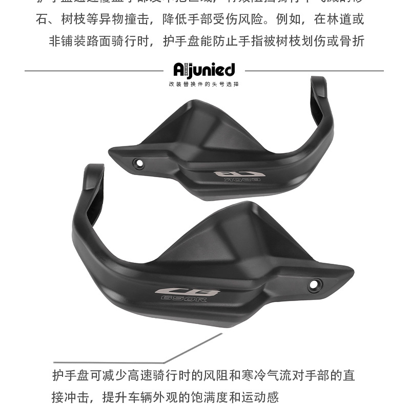 Suitable for Honda Cb 650R Modified Motorcycle Hand Guard Disc Handlebar Windproof and Anti-Fall Heightening Hand Guard Disc Accessories